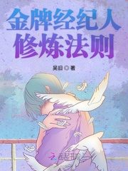 天堂漫画魔域之主