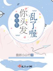 妙手医婿漫画之家