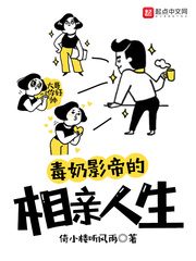 漫画之家旧日篇章