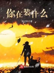 创业时代小说