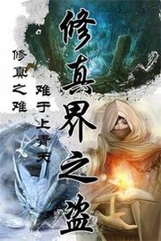 漫画之家黎明前夕