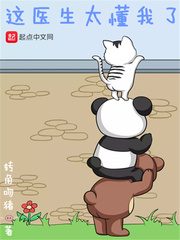 脑核风暴漫画之家