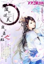 唐诗宋词元曲明清小说