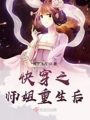 婚外恋小说