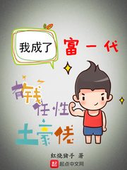 官场小说下载