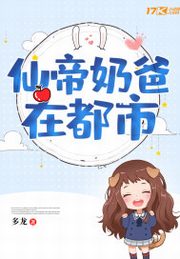 小说最佳女婿全免费阅读