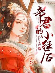 少年阴阳师小说