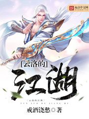 斗罗大陆2绝世唐门漫画免费阅读