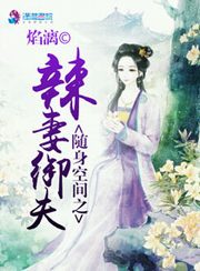 林雪儿小说