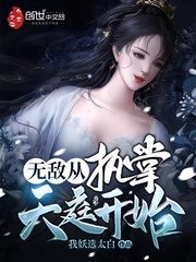 玄幻小说下载