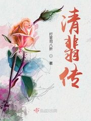 男催师小说