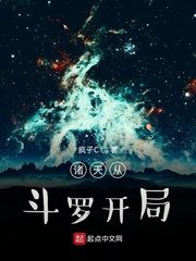 破云2吞海小说