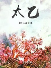 草根小说