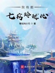 金麟岂是池中物阅读