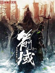 七界武神全文阅读